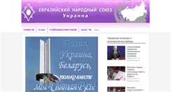 Desktop Screenshot of eurasia-eansu.org